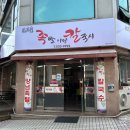 갈마로 | 해장은 역시 황태국! 속이 확~ 풀리는곳!