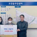 주식회사 티에스 이미지