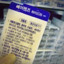 참메딕스 이미지