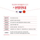 하나테마투어 이미지