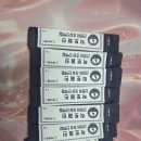 골든헬스클럽 | 파인몰 어린이단백질 락토페린 산양유 초유 단백질 하이헬스 구입 후기 성장기 영양 보충