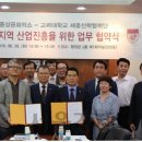 세종상공회의소 이미지
