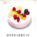 뚜레쥬르 천천점