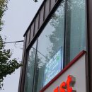 이삭세차장 이미지