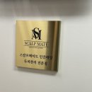 장미상가미용실 가성비 최고 잠실염색전문태후사랑에서 뿌리염색한 후기