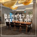 에스제이호텔 이미지