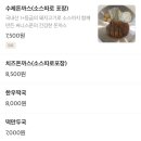 써니스푼 이미지