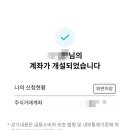 (주)신용 이미지