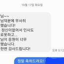 예원미트 이미지