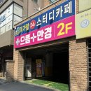 플로븐 베이커리 이미지