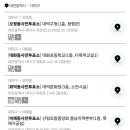 관평동 행정복지센터 3층 네이버블로그