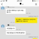 삼성에스디아이 이미지