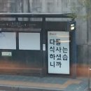 바리스타차현수 이미지