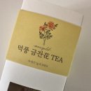 도로시유통 이미지