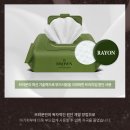 송하미크론 | 생분해되는 아기 물티슈 추천:) 네이처 밤부 사용 후기