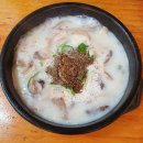 종로-신교-종로-신-111 | (서울시 종로구 순댓국 동네 맛집) 큰맘할매순대국 낙원동점