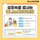 김나연소아과