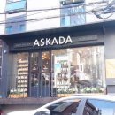아스카다 헤어 디자인