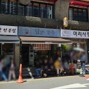 달맞이국수집 네이버블로그