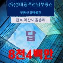 황등면-07 이미지