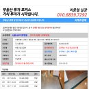 통일로2(서) 이미지