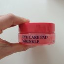 다이소 콜라겐 탄력관리 아이패치(소미썸 젤리주름 아이패치)