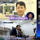 완미족발인천 이미지