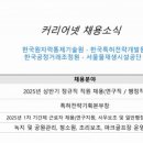 한국정보문화콘텐츠기술원 주식회사 이미지