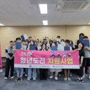 중구종합사회복지관 웹이코노미