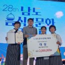 남도축산 이미지