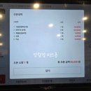 청산양꼬치 네이버블로그