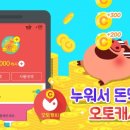 오토링 이미지