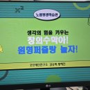 수학아놀자 이미지