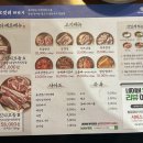 연탄삼겹살