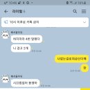 명보종이울립니다 이미지