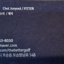 더조은투어 이미지