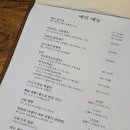 레몬이네식당