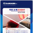 탈모케어