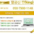 킹 모텔 이미지
