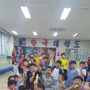 남악한국태권도장 이미지