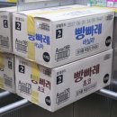 아이스크림창고형 이미지