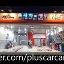 인하자동차공업사 이미지