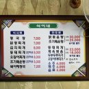 유성시장 이미지