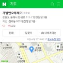 오투헤어카페 이미지
