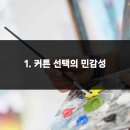 고려내추럴 - 유성구 대학로 28 | 고려내추럴
