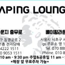 전자담배 VAPESHOP 이미지