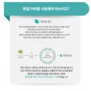 선경컴퓨터세탁 | 슈레드폼 베개 슬립앤조이 꿀잠 예약이요!