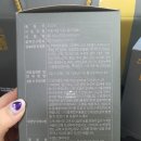 미꾸라지엑기스로 기력보충 이경제 건강보감