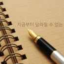 은광슈퍼 - 남원시 강정몰2길 19 | 은광슈퍼