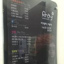 이영미헤어 - 송파구 거마로9길 24 | 이영미헤어